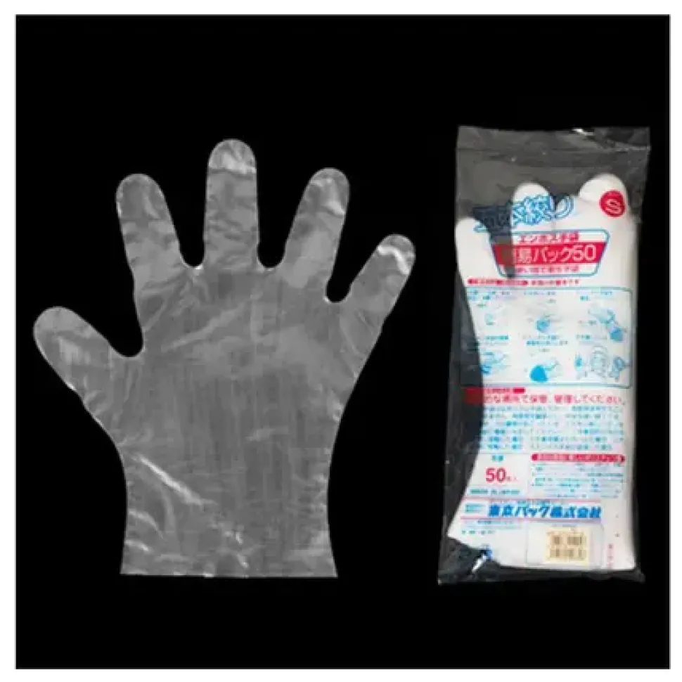 Disposable Prep Gloves - Med