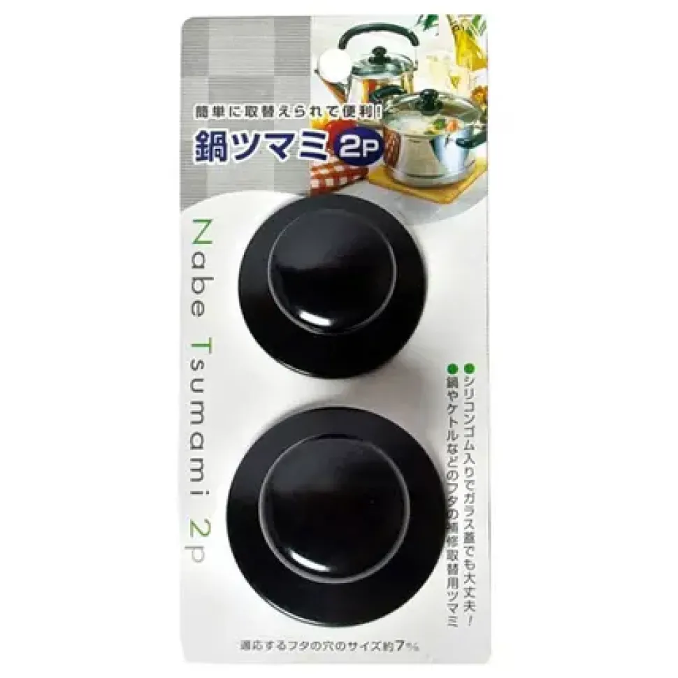Lid Knobs Set Of 2