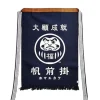 Maekake Canvas Apron - Daruma