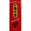 Morning Star Incense - Sandalwood