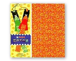 Origami Paper 6" Assorted