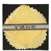 Origami Paper Washi Gold 6"