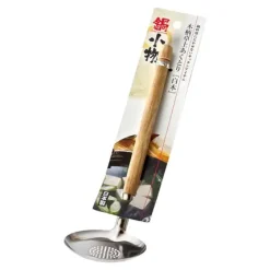 Perforated Ladle