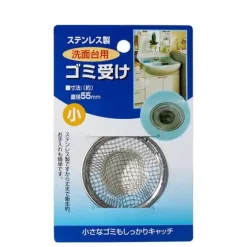 Sink Net 2.2" Stainless 55Mm
