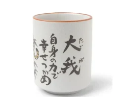 Teacup Tiger