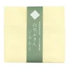 Towel Fuukin Muji Yellow